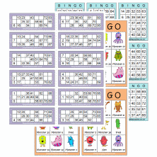 Free Bingo Cards To Print 1 90